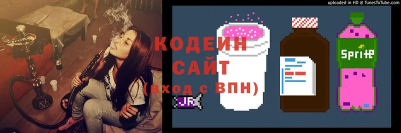 Codein Purple Drank  Переславль-Залесский 