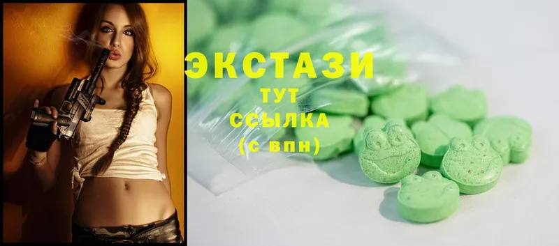 Ecstasy круглые  наркота  Переславль-Залесский 