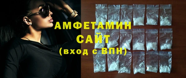 MDMA Premium VHQ Беломорск