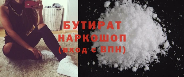 MDMA Premium VHQ Беломорск