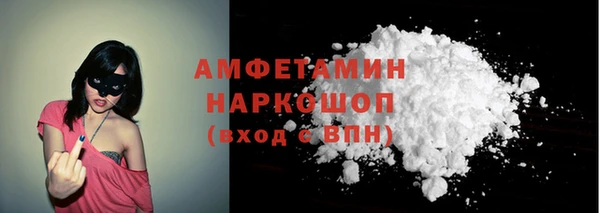 MDMA Premium VHQ Беломорск