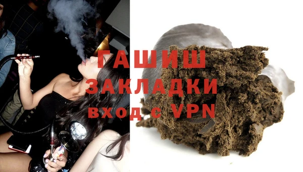 MDMA Premium VHQ Беломорск