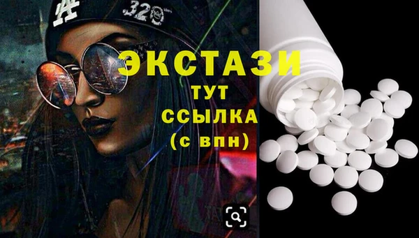 MDMA Premium VHQ Беломорск