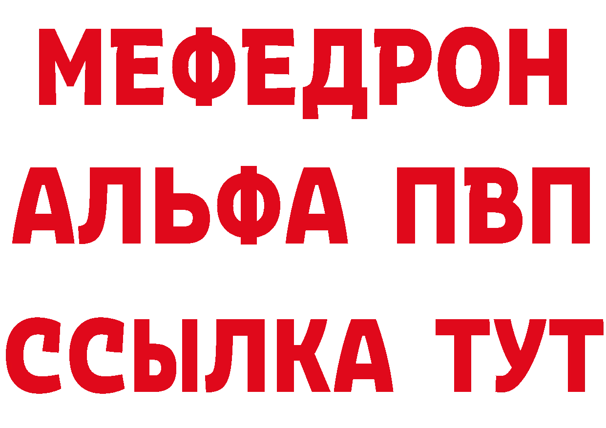 Марихуана VHQ как войти площадка ссылка на мегу Переславль-Залесский